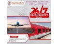 select-air-ambulance-from-bangalore-with-extraordinary-medical-support-small-0