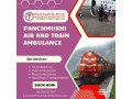 trustworthy-air-and-train-ambulance-in-ernakulam-with-perfect-medical-system-small-0