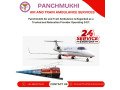 obtain-a-superior-air-ambulance-from-guwahati-with-splendid-medical-tools-small-0